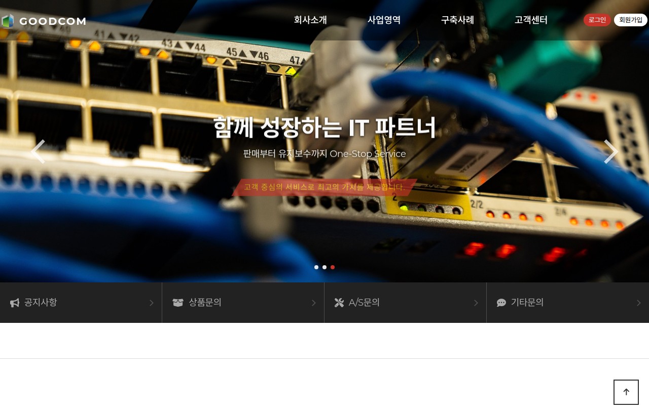 “만들고 끝내지 않고, 끝까지 함께 운영합니다” — 드림소프트가 일회성 외주 대신 ‘구독(WaaS)’을 선택한 이유